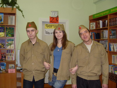 «Вперед мальчишки!»